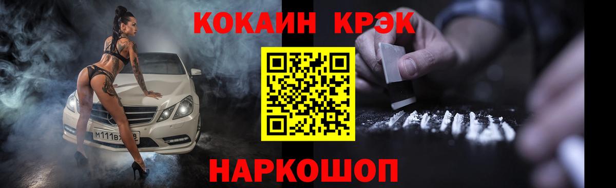 Кокаин 99% Сунжа