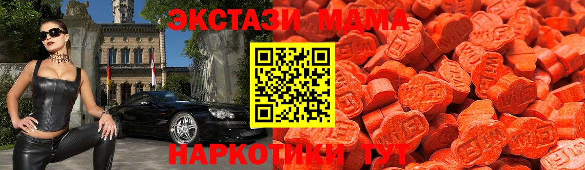 Сунжа  Ecstasy бентли  Вход с VPN 