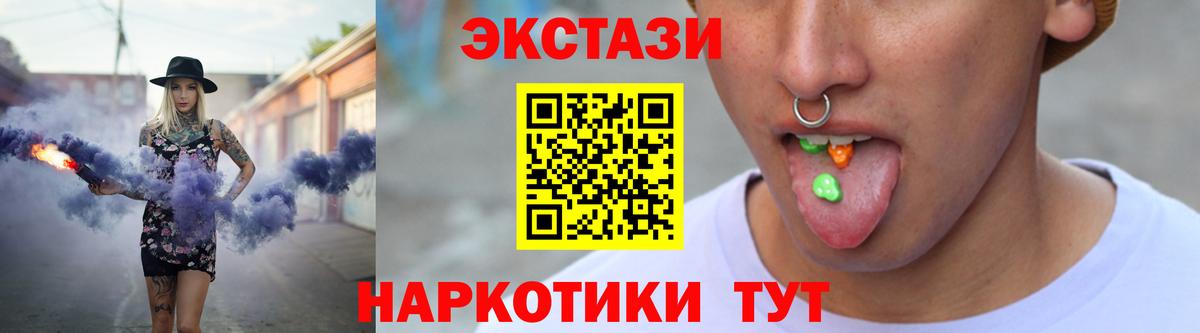 Экстази диски Сунжа
