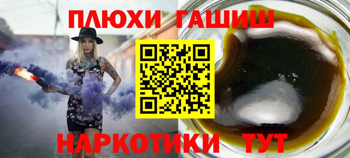 ГАШ Изолятор Сунжа