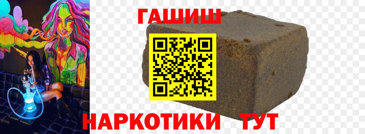 Сунжа  ГАШИШ Изолятор  Гашиш  купить   Вход с VPN 