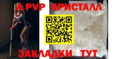 ешки Пыть-Ях