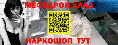 ешки Пыть-Ях
