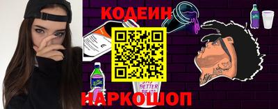 крисы Пушкино