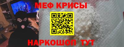 крисы Пушкино