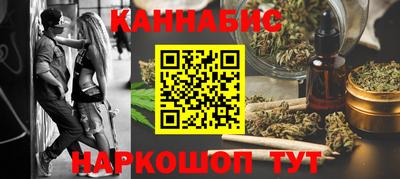 крисы Пушкино