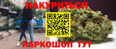 крисы Пушкино