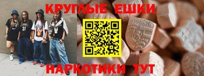 крисы Пушкино