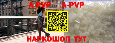 крисы Пушкино