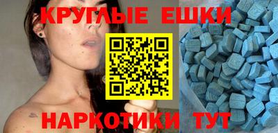 крисы Пушкино