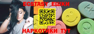 ешки Пыть-Ях