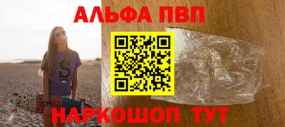 ешки Пыть-Ях