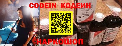 крисы Пушкино