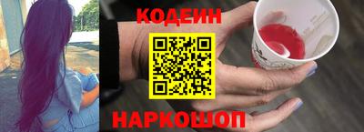 крисы Пушкино