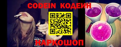 крисы Пушкино