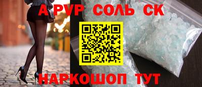 крисы Пушкино