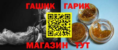 крисы Пушкино