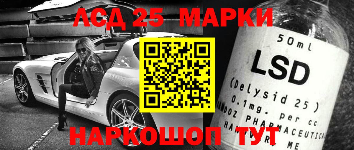 Сунжа  Лсд 25 экстази кислота  Вход с VPN  Лсд 25 экстази кислота 