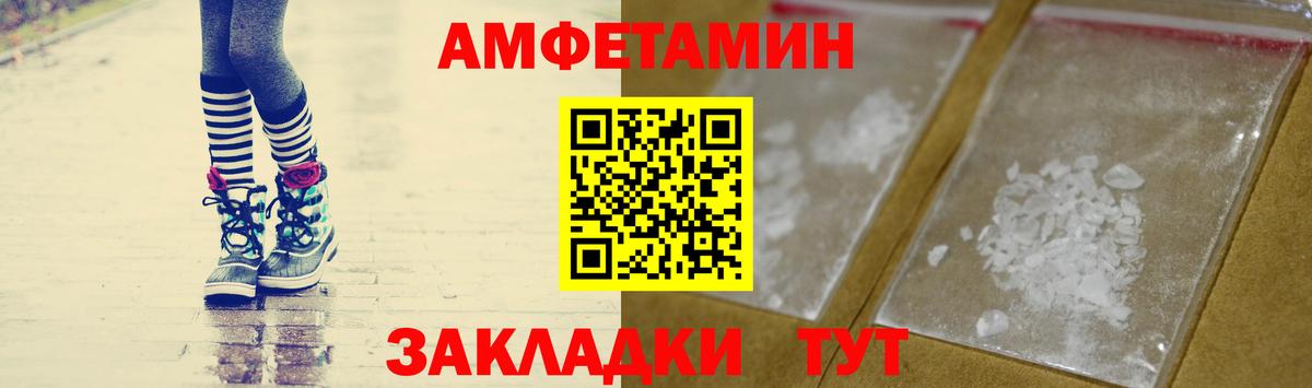 Сунжа  Первитин Methamphetamine  Вход с VPN 