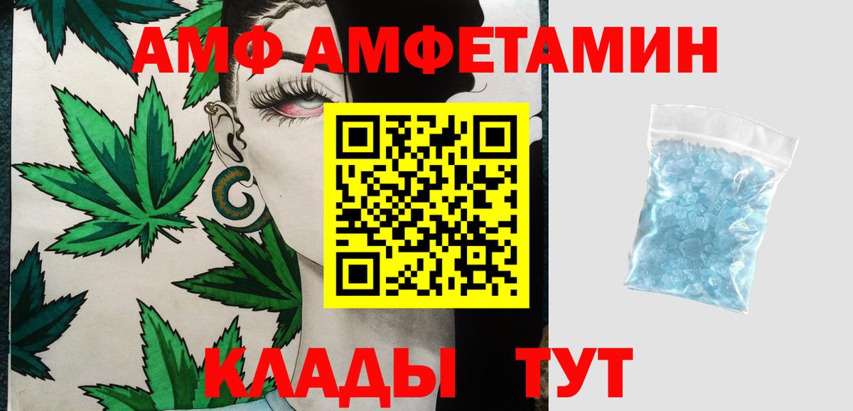 Первитин мет Сунжа