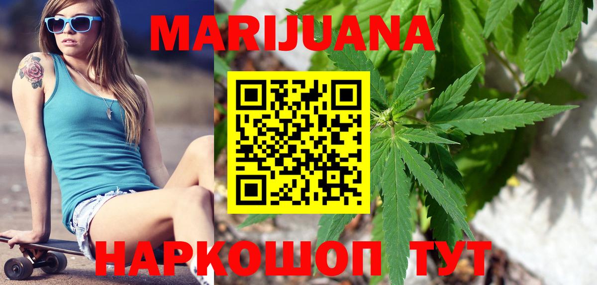 Бошки Шишки SATIVA & INDICA  Шишки марихуана тримм  Вход с VPN  МАРИХУАНА Amnesia  Сунжа 